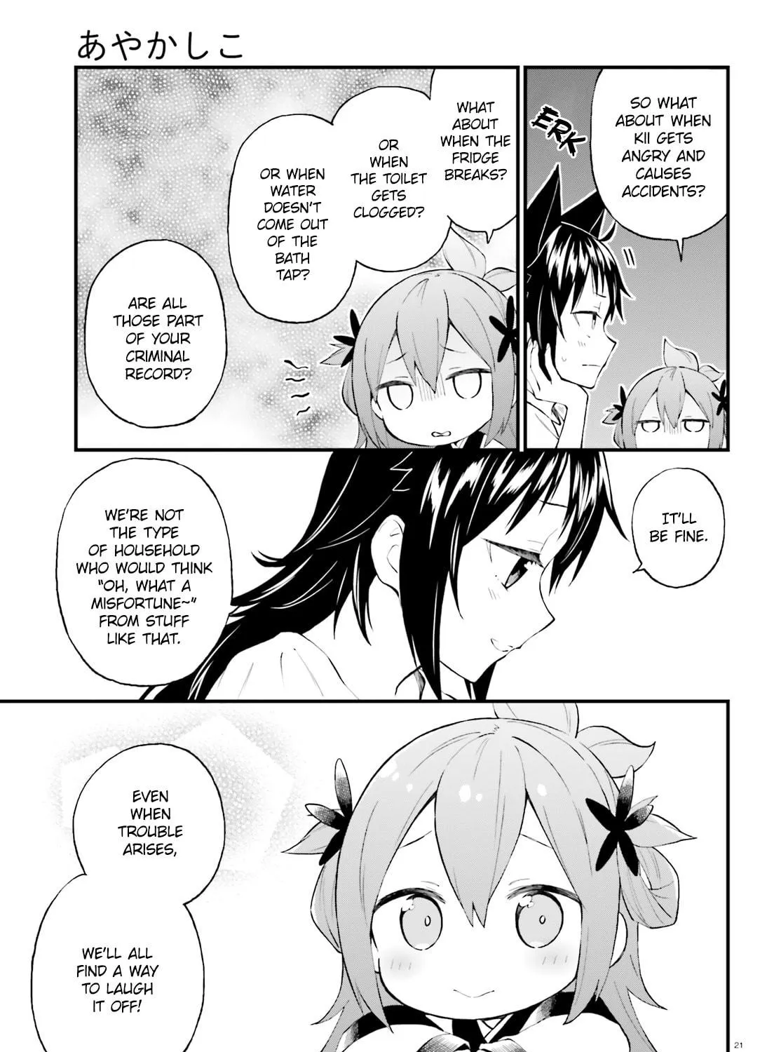 Read Ayakashiko chapter 53 image 40 on Lezhin