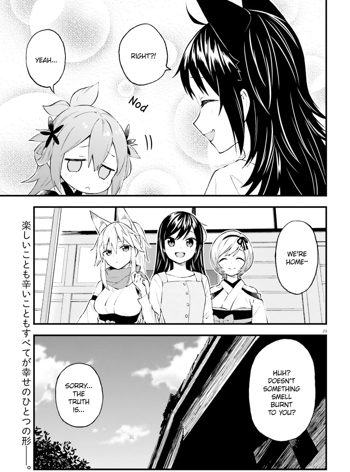 Read Ayakashiko chapter 53 image 44 on Lezhin