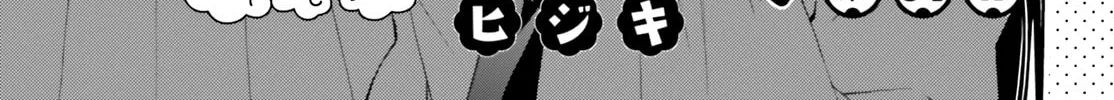 Read Ayakashiko chapter 54 image 1 on Lezhin