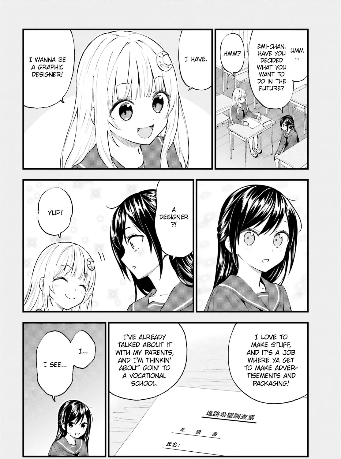 Read Ayakashiko chapter 54 image 14 on Lezhin