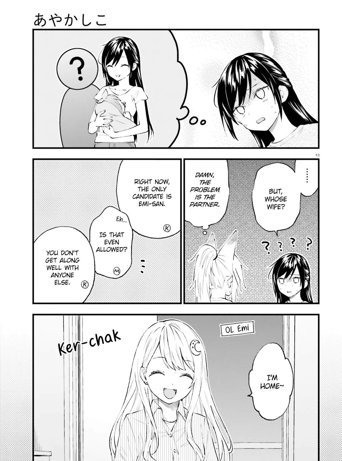 Read Ayakashiko chapter 54 image 24 on Lezhin