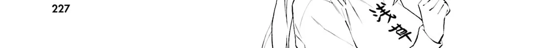 Read Ayakashiko chapter 54 image 33 on Lezhin
