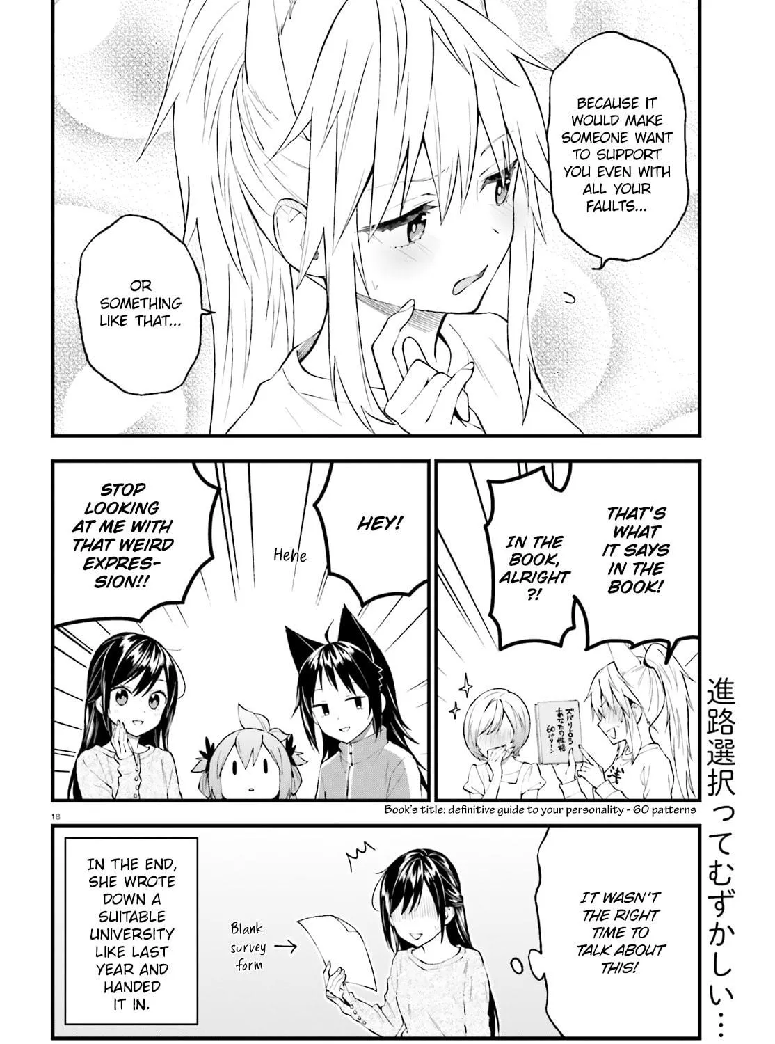 Read Ayakashiko chapter 54 image 34 on Lezhin