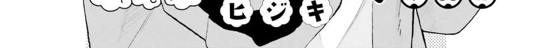 Read Ayakashiko chapter 55 image 1 on Lezhin