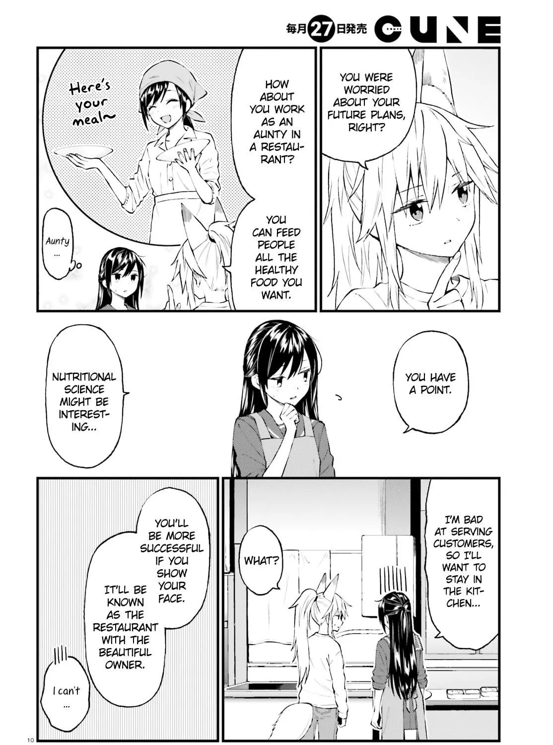 Read Ayakashiko chapter 55 image 18 on Lezhin