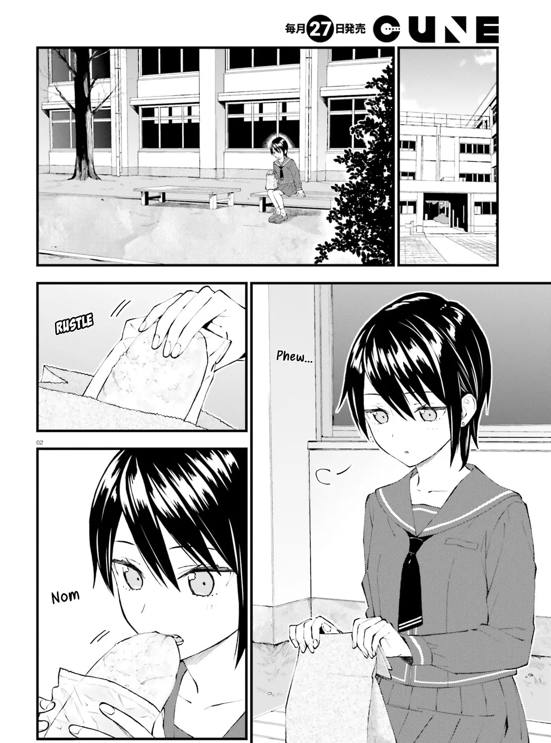 Read Ayakashiko chapter 55 image 2 on Lezhin