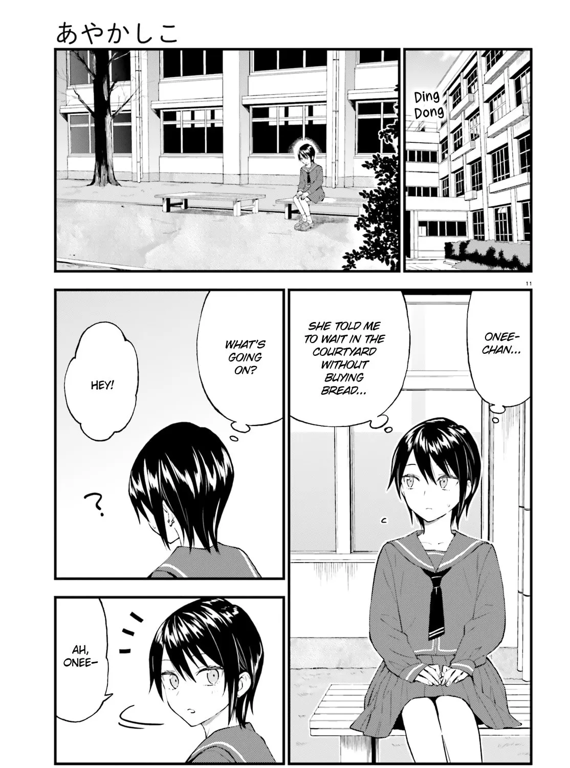 Read Ayakashiko chapter 55 image 20 on Lezhin
