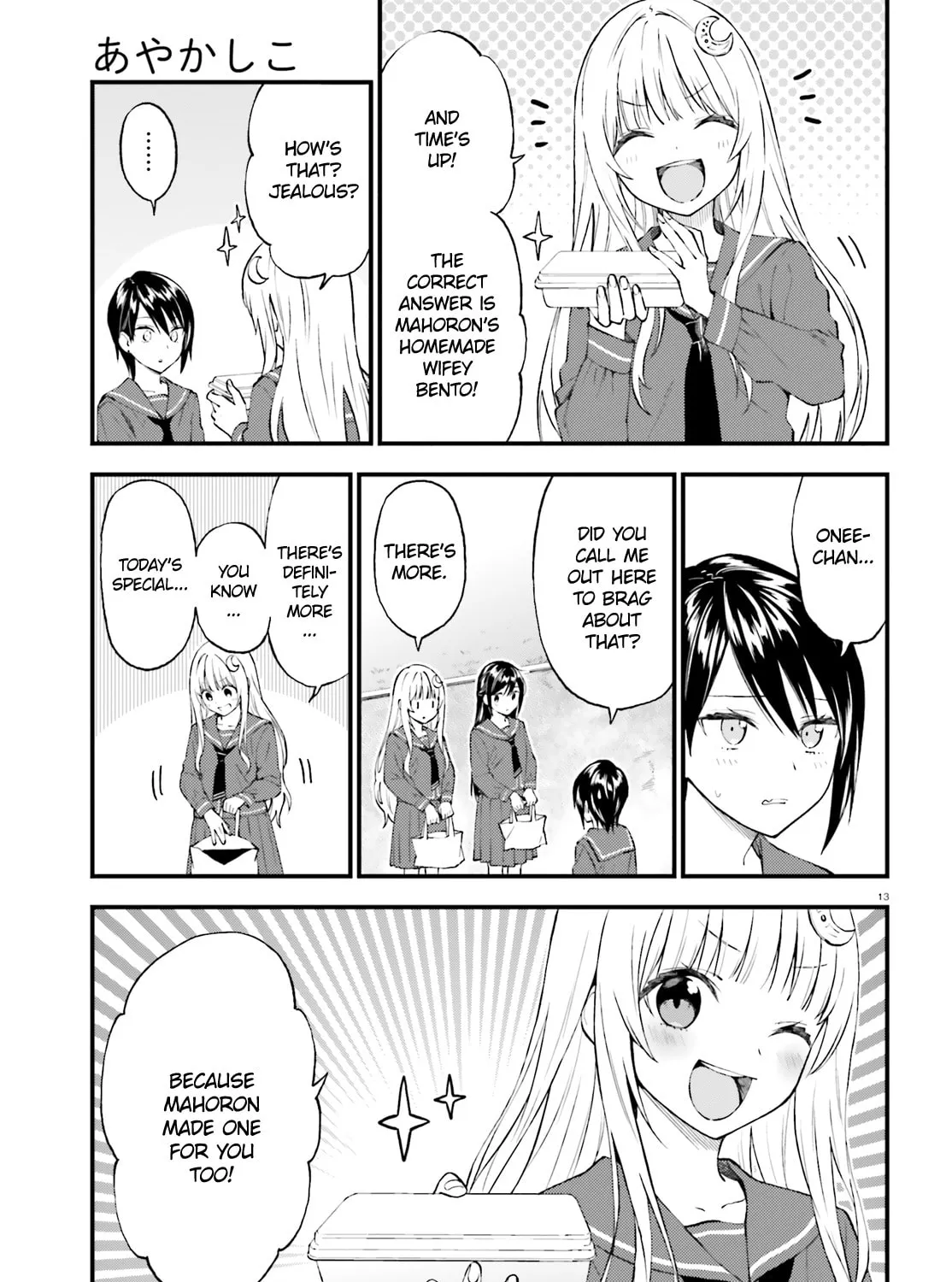 Read Ayakashiko chapter 55 image 24 on Lezhin