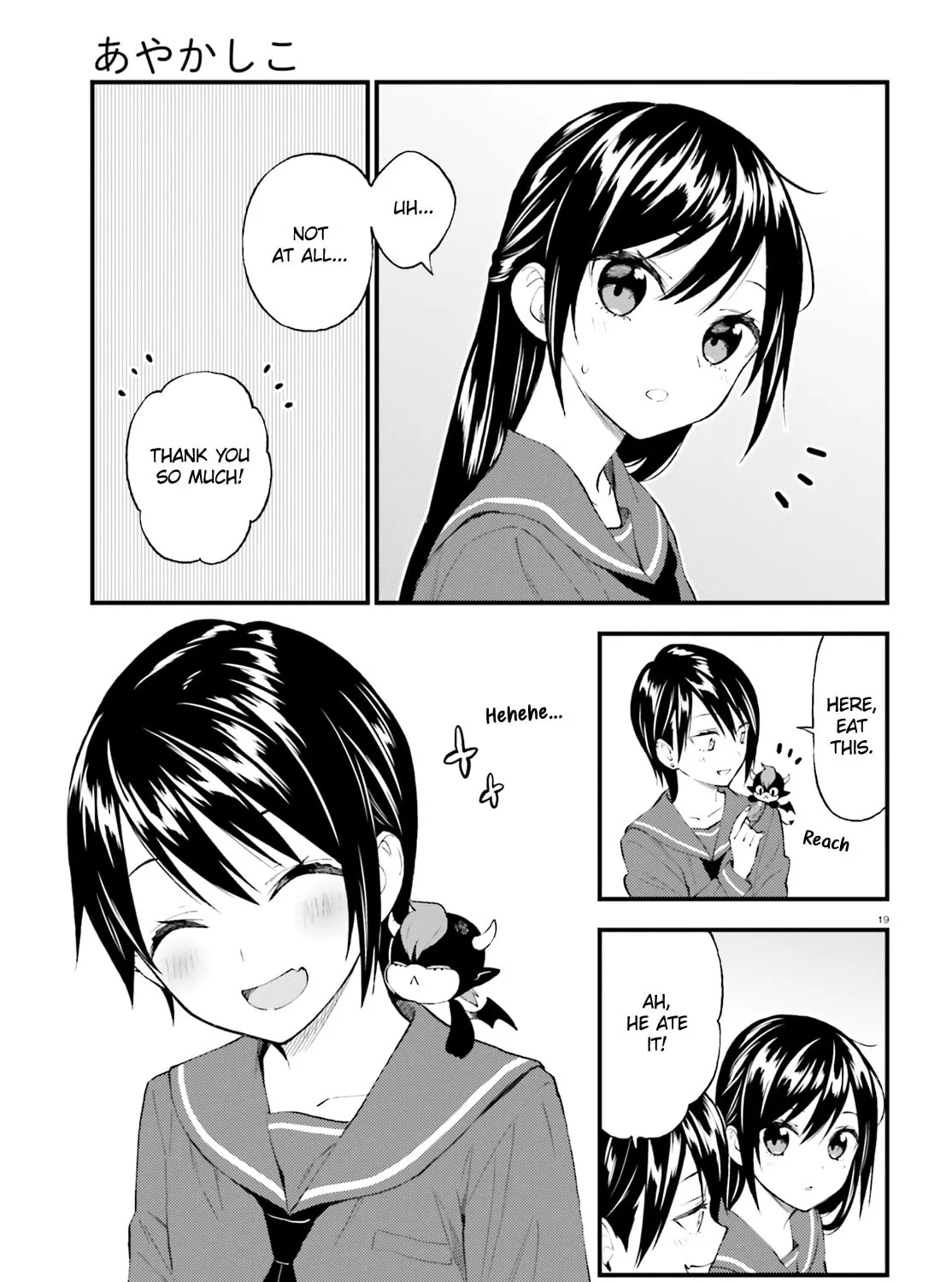 Read Ayakashiko chapter 55 image 36 on Lezhin