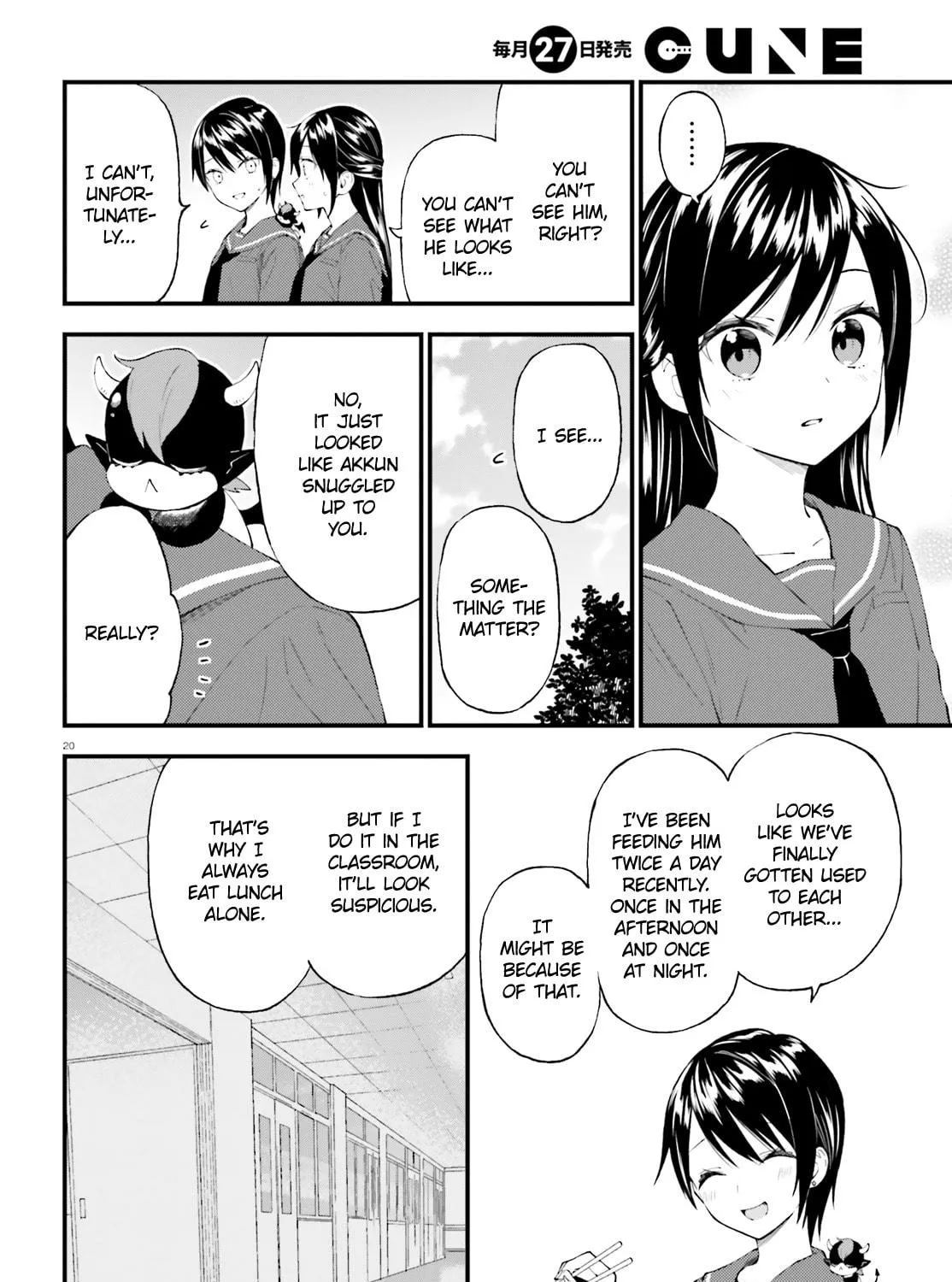 Read Ayakashiko chapter 55 image 38 on Lezhin
