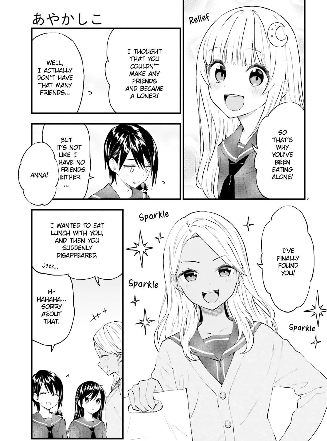 Read Ayakashiko chapter 55 image 40 on Lezhin
