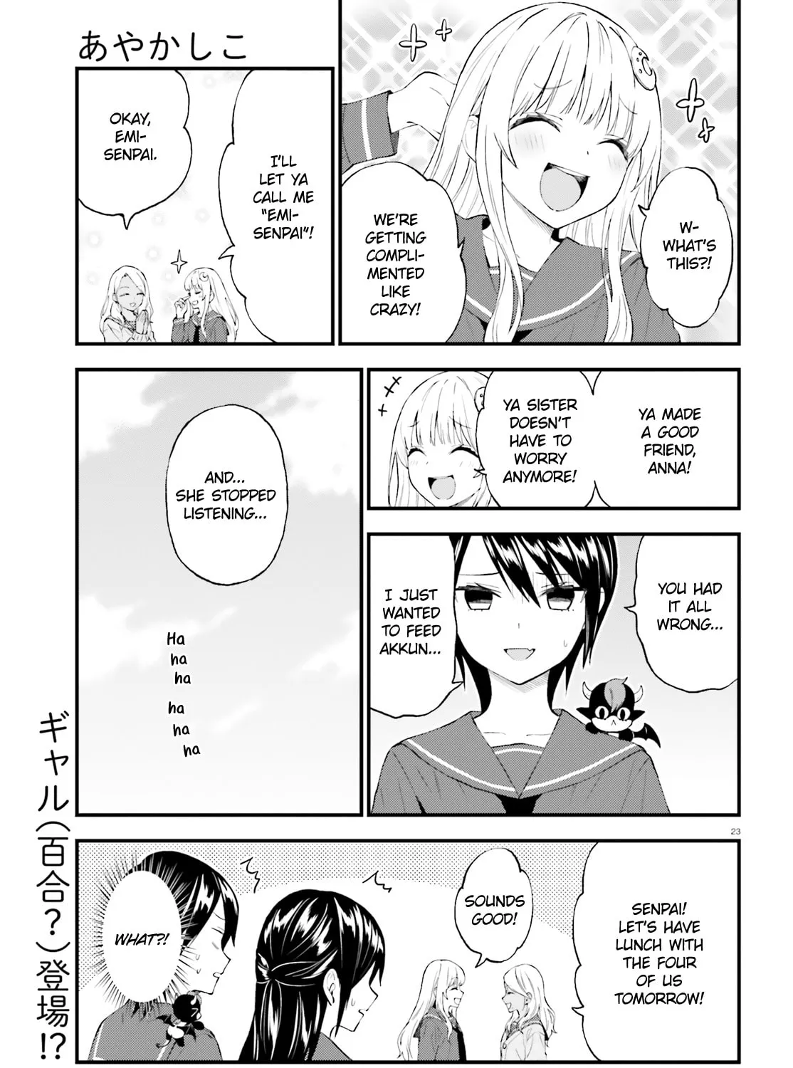 Read Ayakashiko chapter 55 image 44 on Lezhin