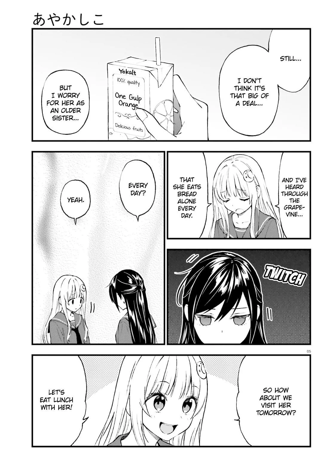 Read Ayakashiko chapter 55 image 8 on Lezhin