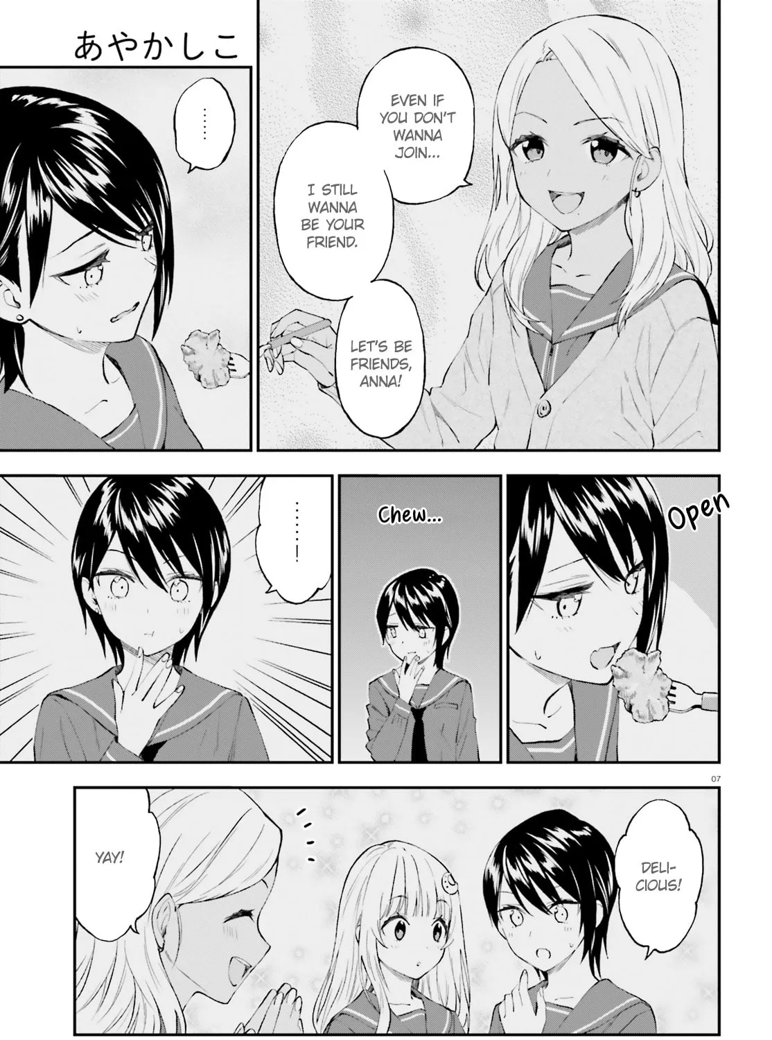 Read Ayakashiko chapter 56 image 12 on Lezhin