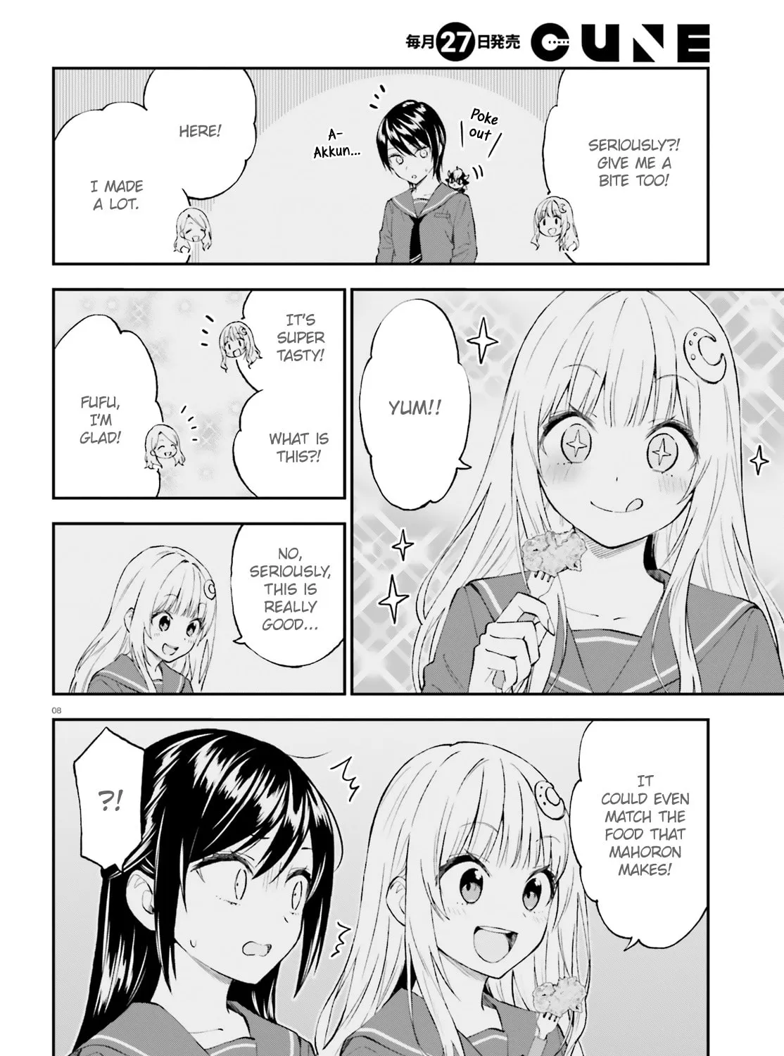 Read Ayakashiko chapter 56 image 14 on Lezhin
