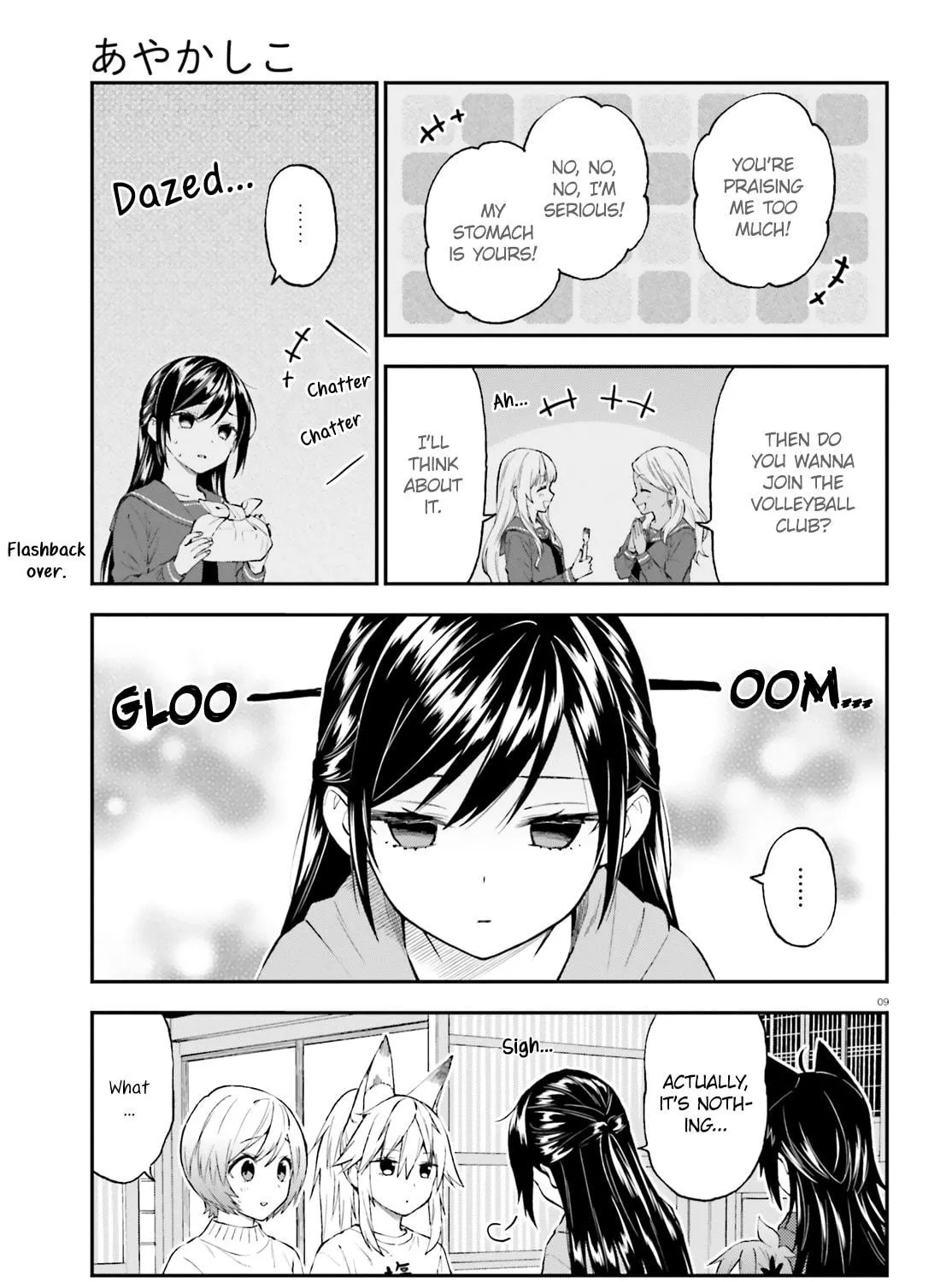 Read Ayakashiko chapter 56 image 16 on Lezhin