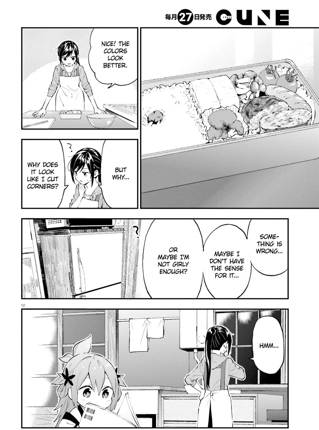 Read Ayakashiko chapter 56 image 22 on Lezhin