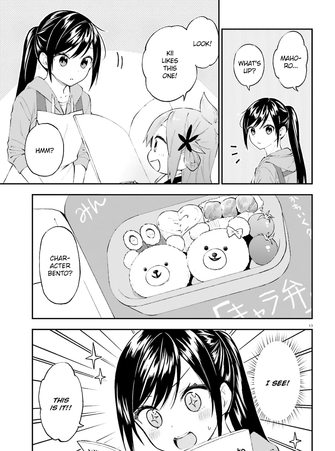 Read Ayakashiko chapter 56 image 24 on Lezhin