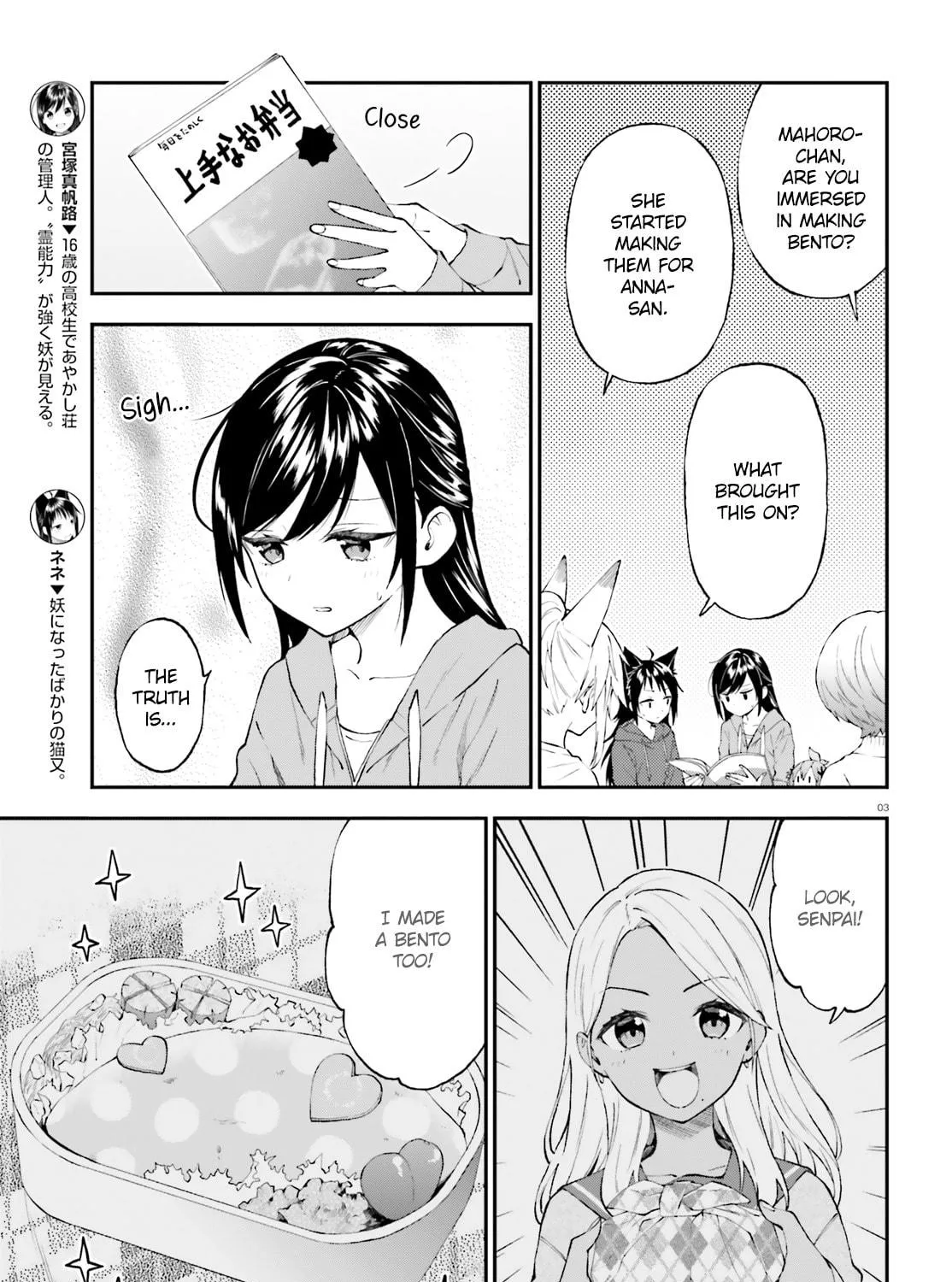 Read Ayakashiko chapter 56 image 4 on Lezhin