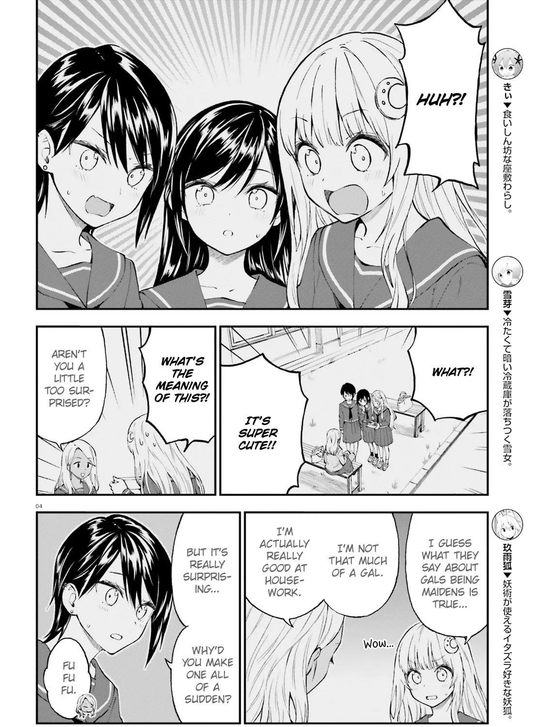 Read Ayakashiko chapter 56 image 6 on Lezhin