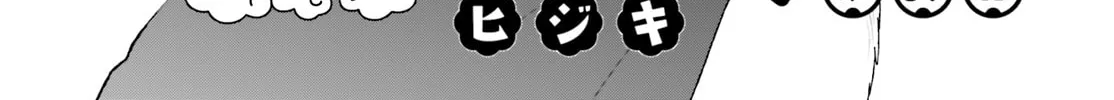 Read Ayakashiko chapter 57 image 1 on Lezhin