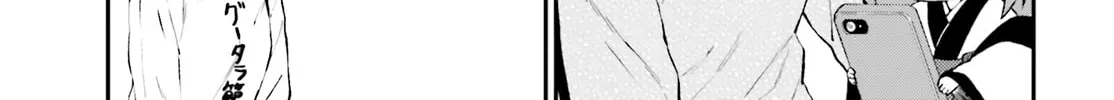 Read Ayakashiko chapter 57 image 13 on Lezhin