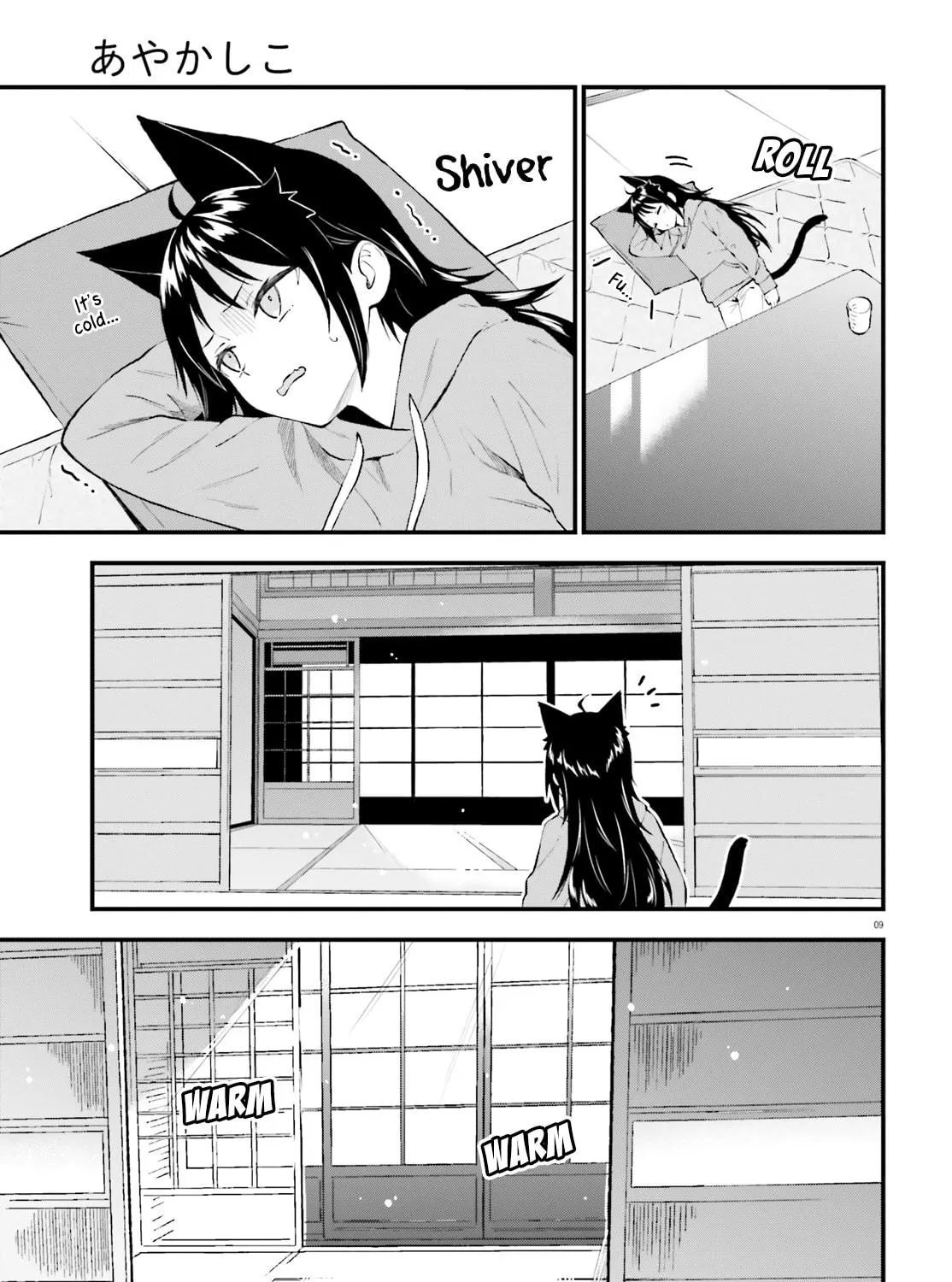 Read Ayakashiko chapter 57 image 16 on Lezhin