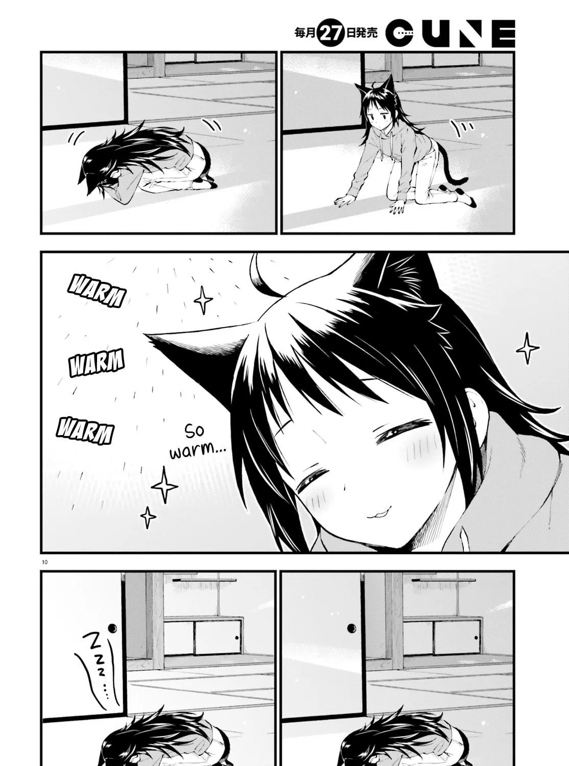Read Ayakashiko chapter 57 image 18 on Lezhin