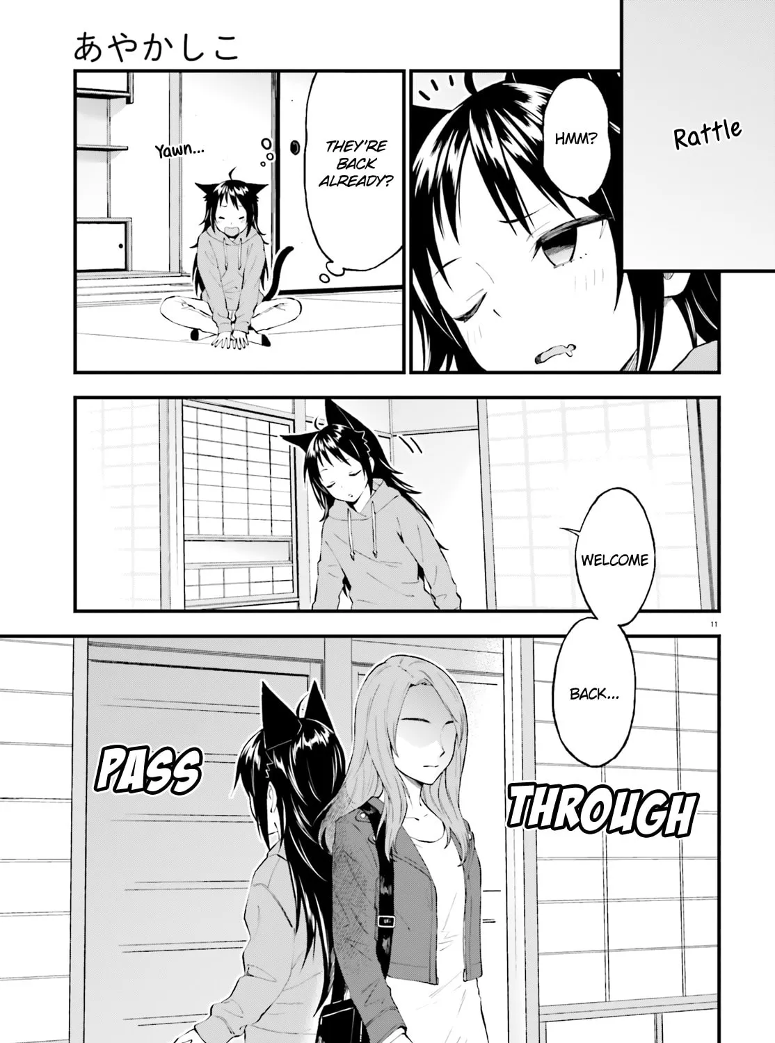 Read Ayakashiko chapter 57 image 20 on Lezhin