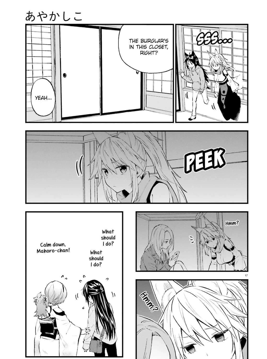 Read Ayakashiko chapter 57 image 32 on Lezhin