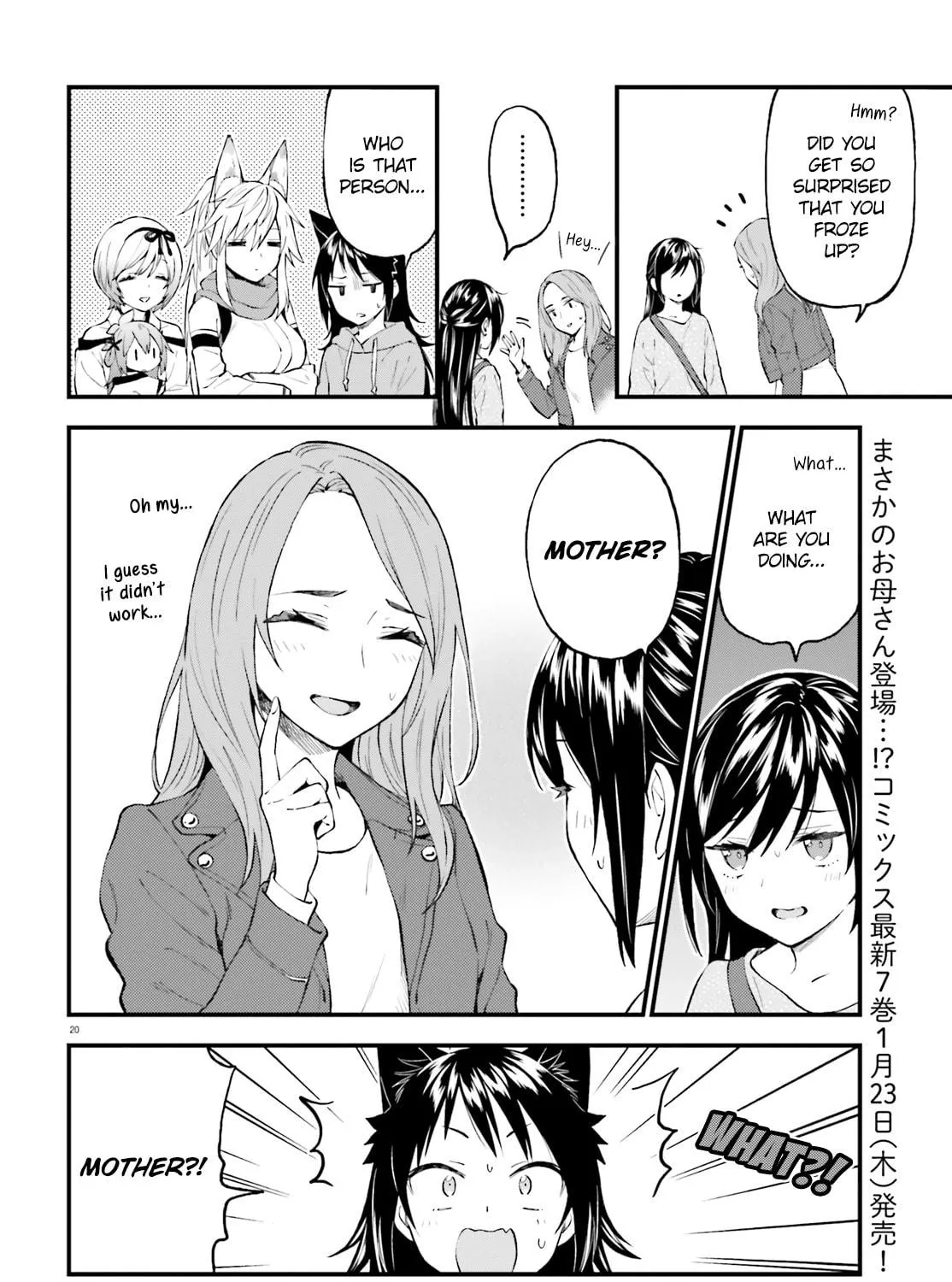 Read Ayakashiko chapter 57 image 38 on Lezhin