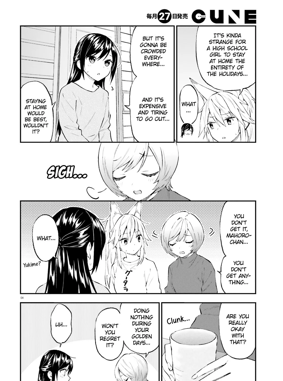 Read Ayakashiko chapter 57 image 6 on Lezhin