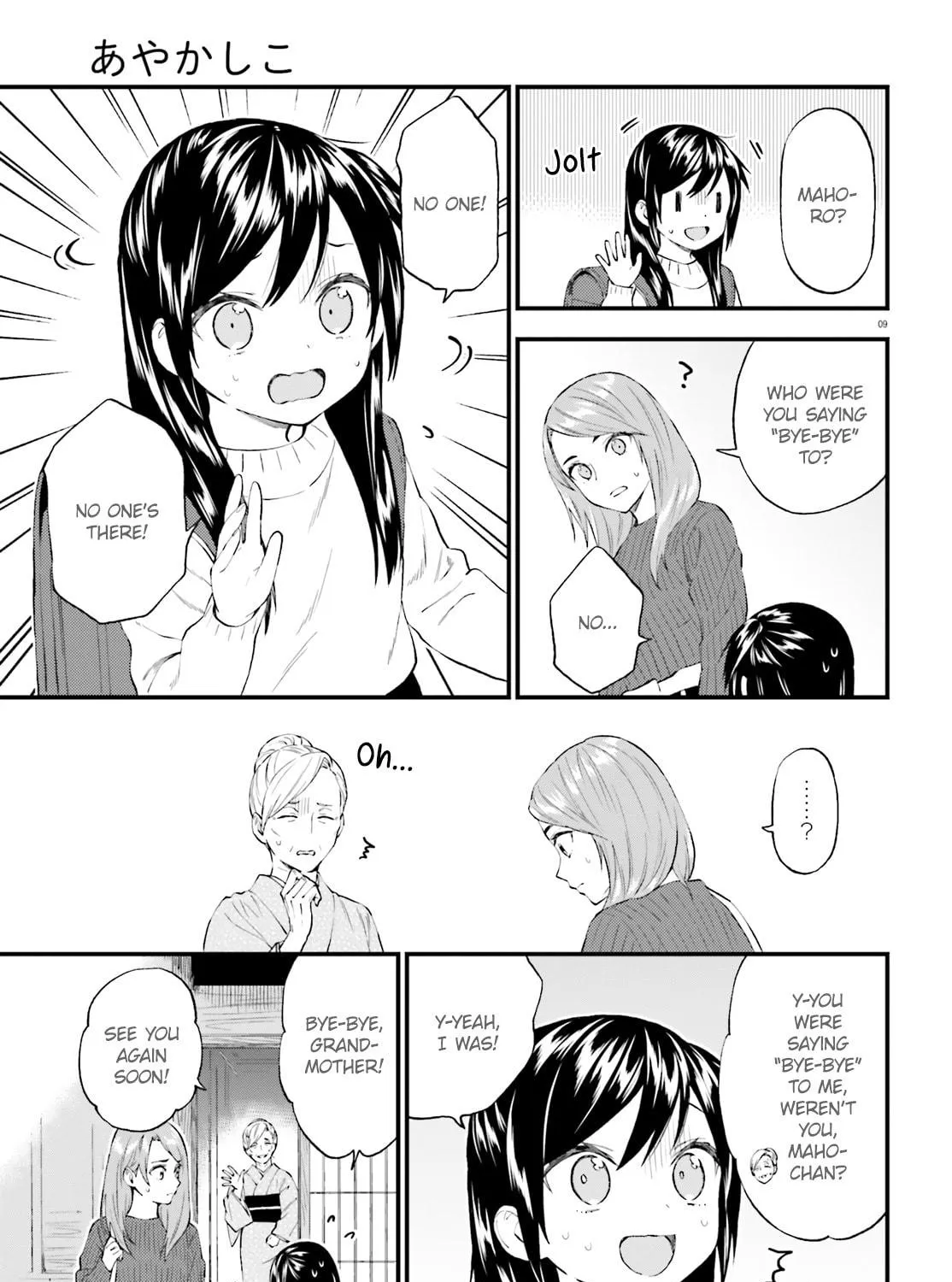 Read Ayakashiko chapter 58 image 16 on Lezhin