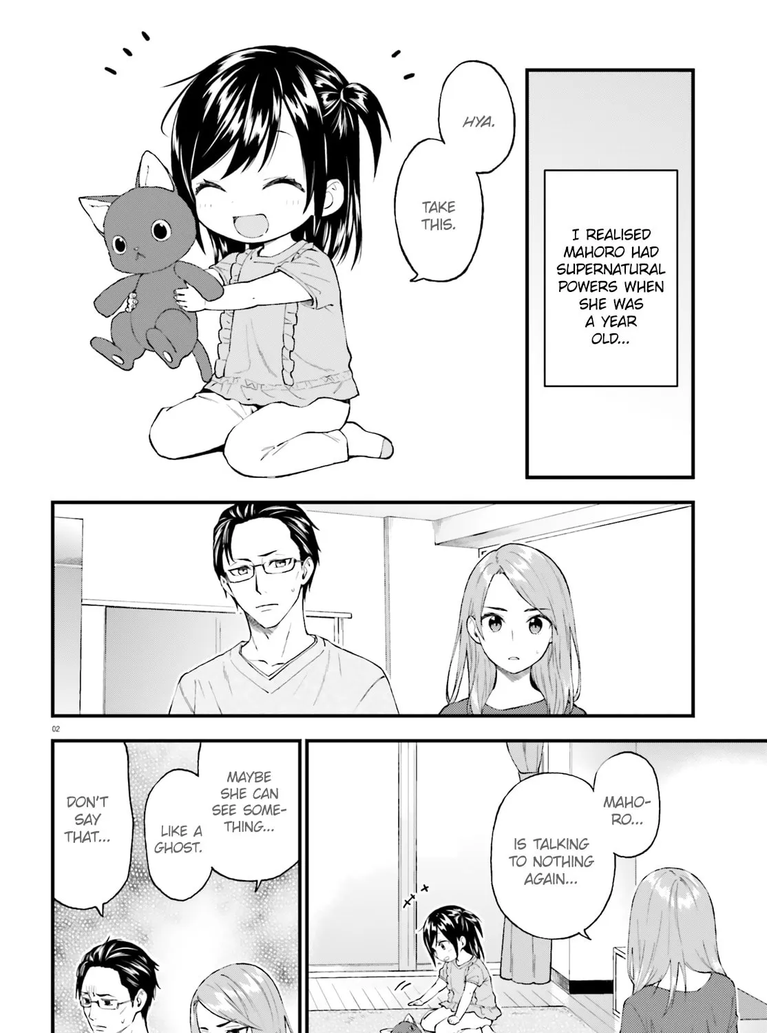 Read Ayakashiko chapter 58 image 2 on Lezhin