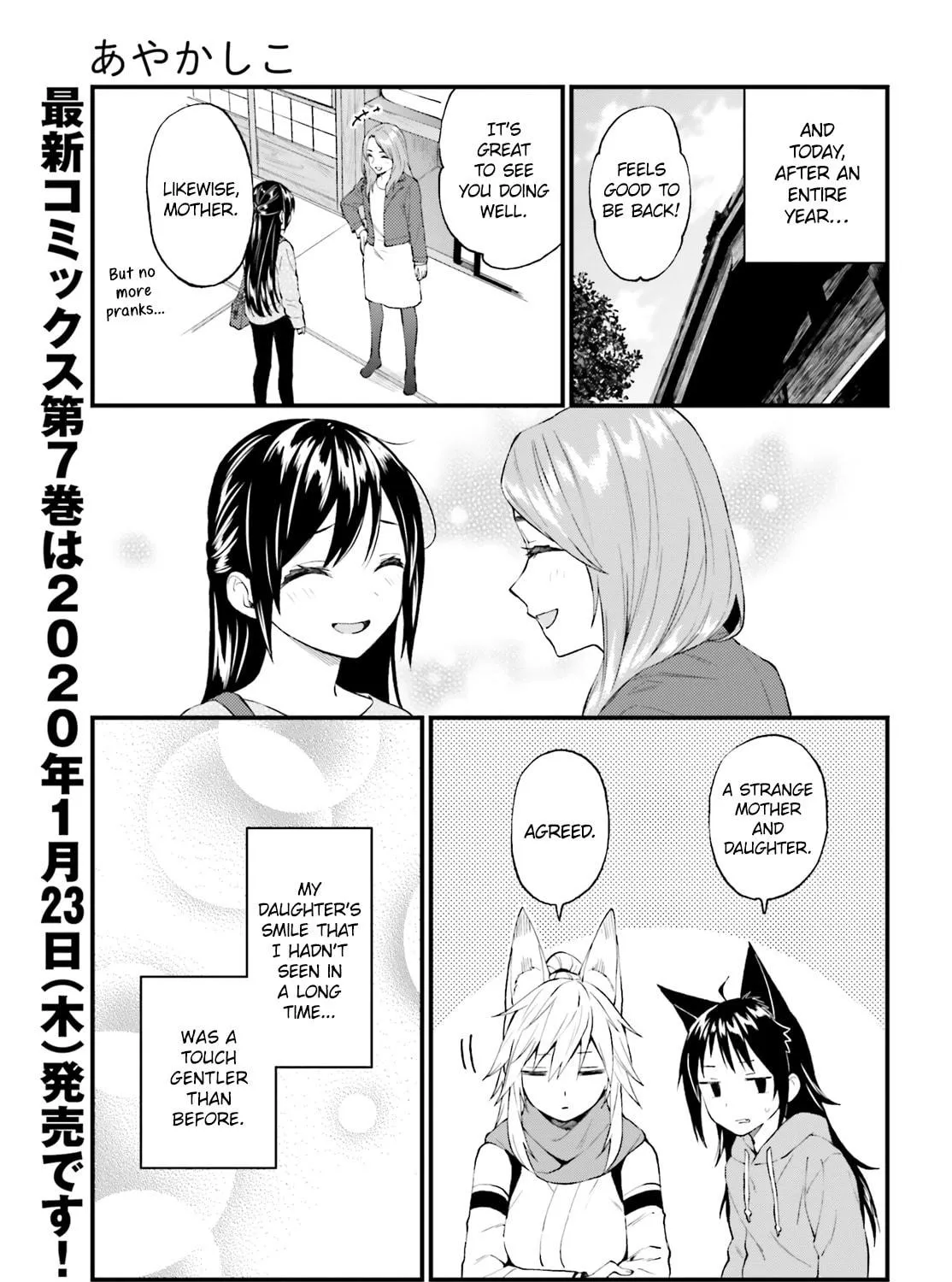 Read Ayakashiko chapter 58 image 28 on Lezhin