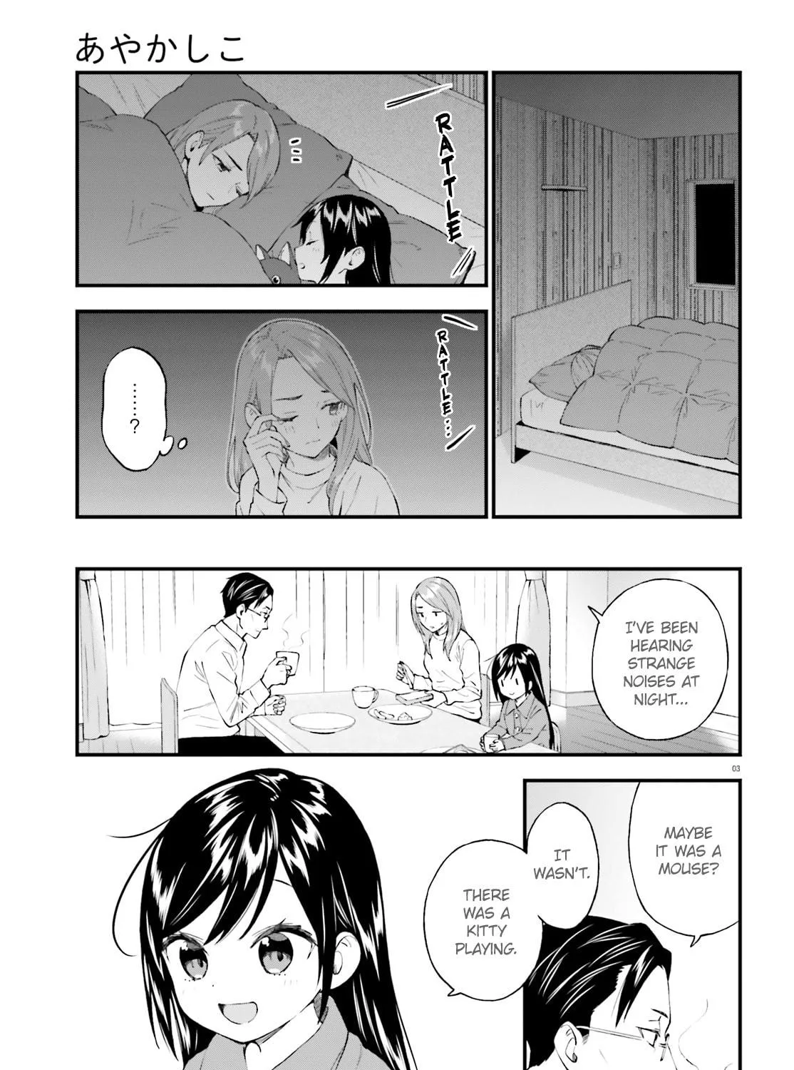 Read Ayakashiko chapter 58 image 4 on Lezhin