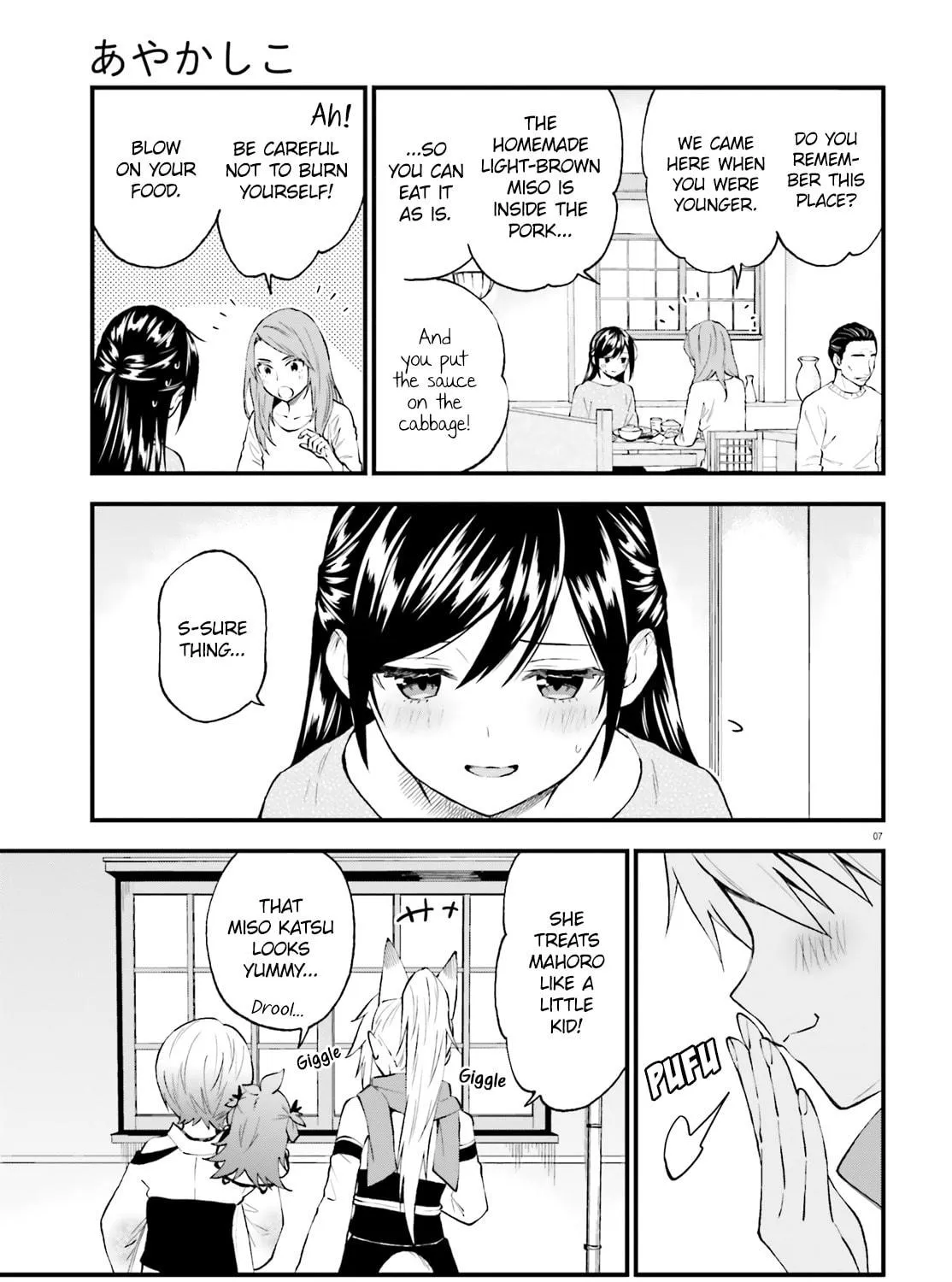 Read Ayakashiko chapter 59 image 10 on Lezhin