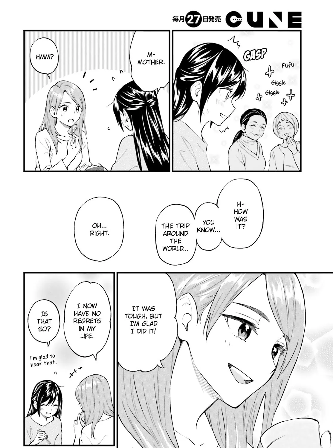Read Ayakashiko chapter 59 image 12 on Lezhin