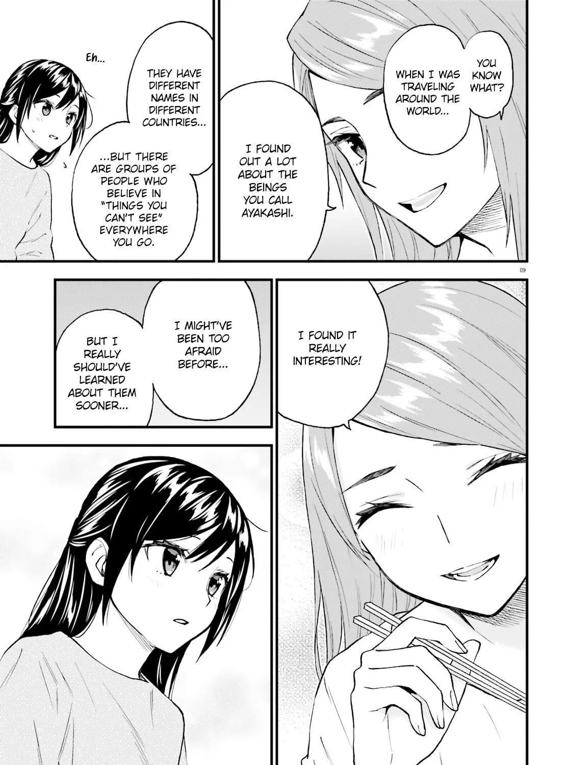 Read Ayakashiko chapter 59 image 14 on Lezhin