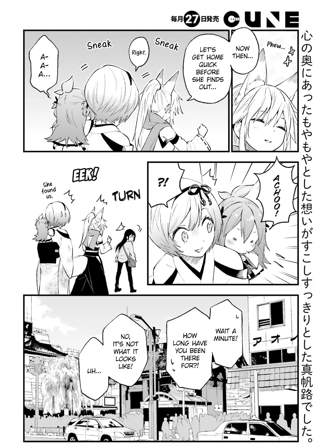 Read Ayakashiko chapter 59 image 36 on Lezhin