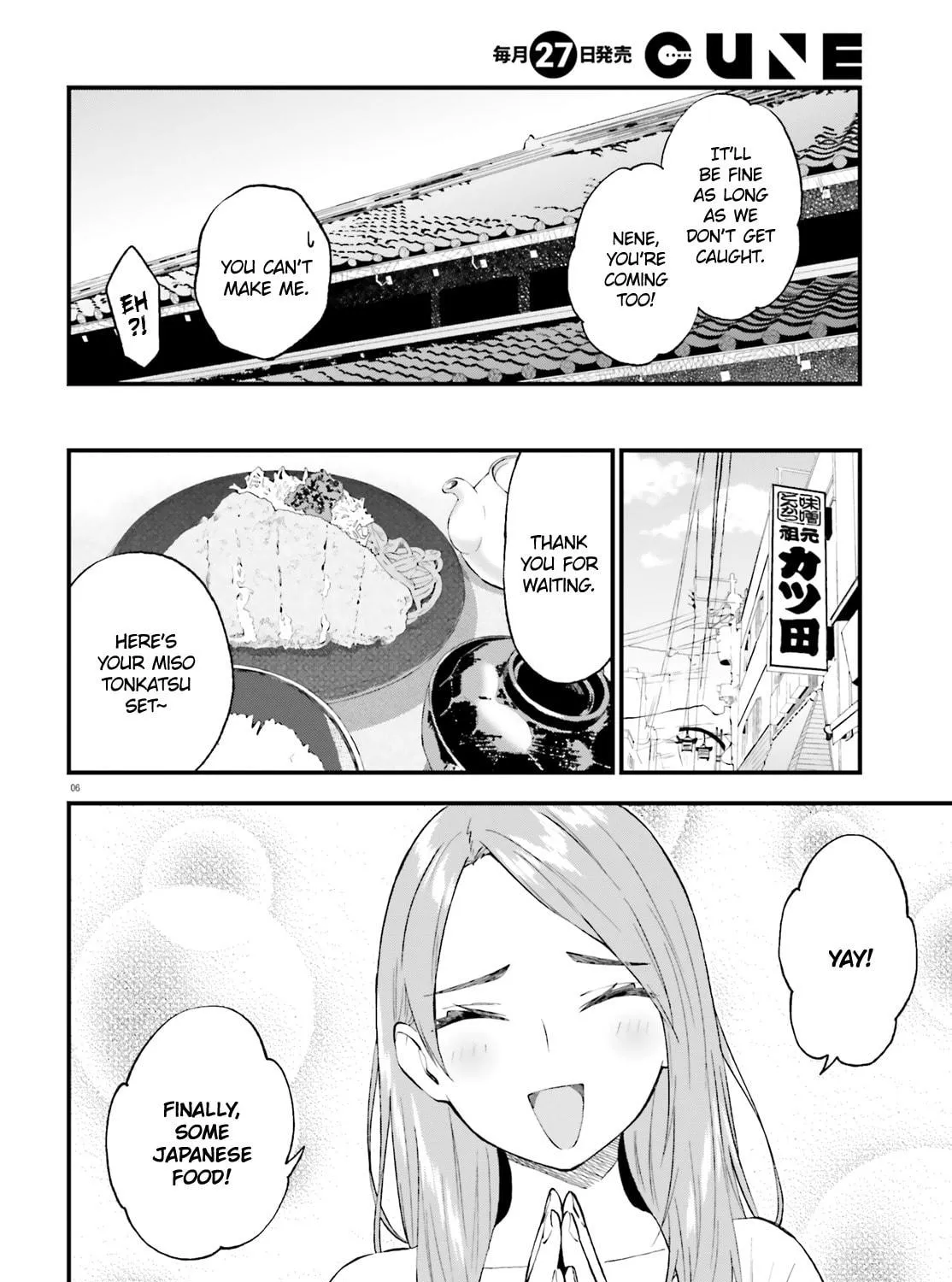 Read Ayakashiko chapter 59 image 8 on Lezhin