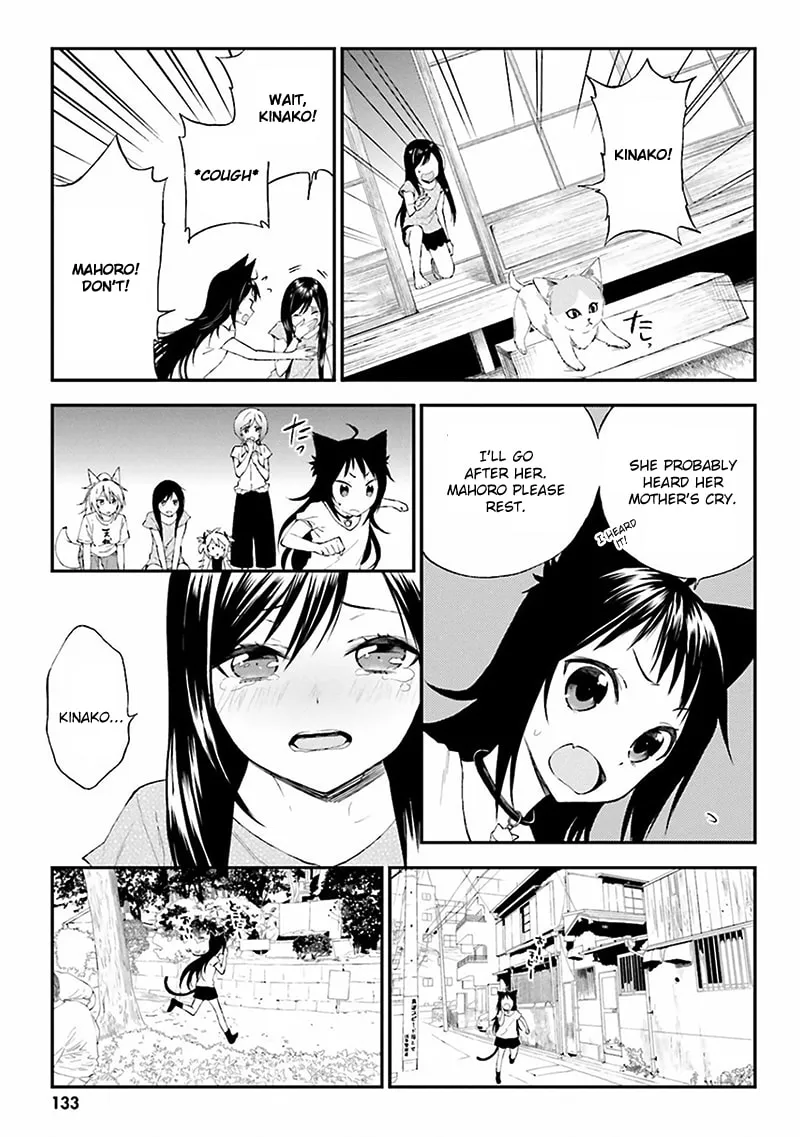 Read Ayakashiko chapter 6 image 12 on Lezhin