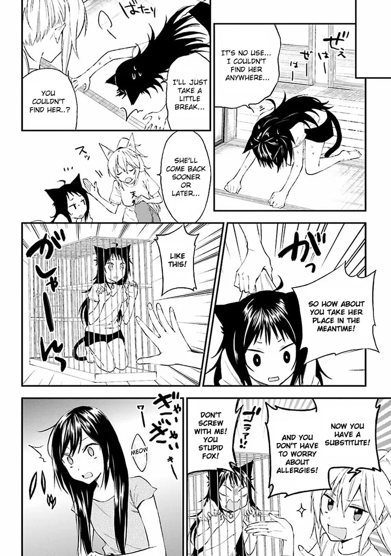 Read Ayakashiko chapter 6 image 13 on Lezhin
