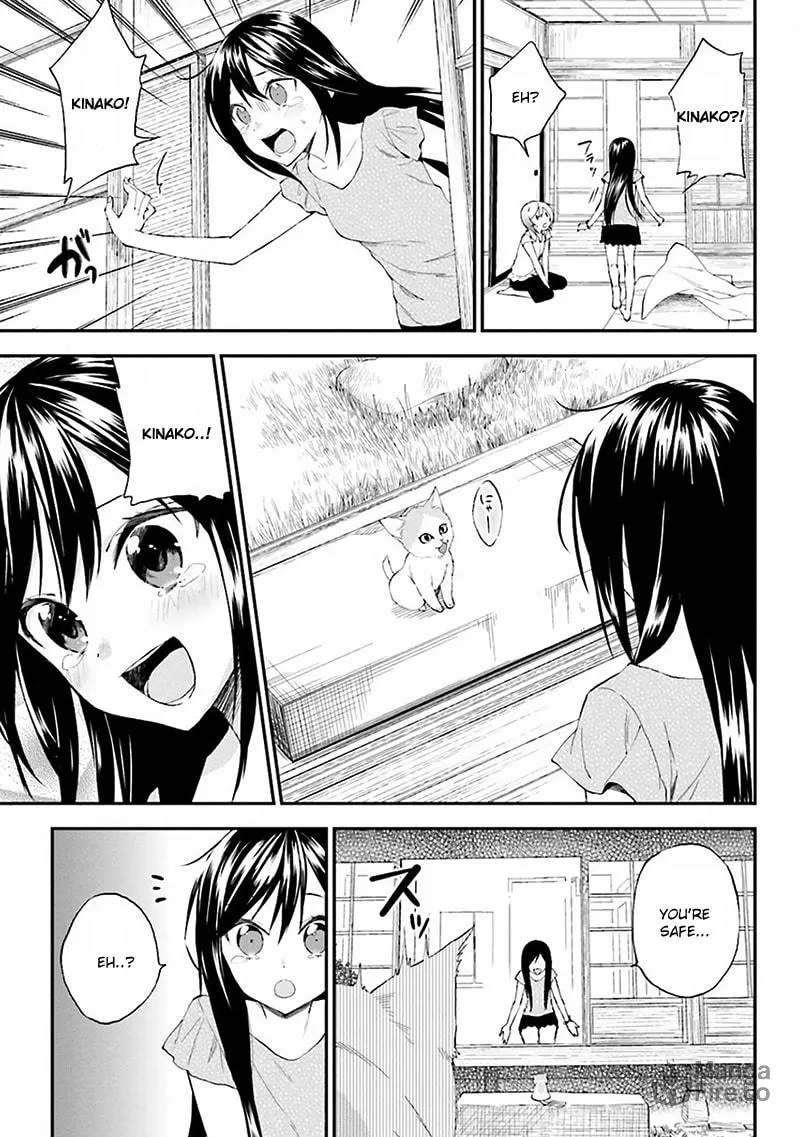 Read Ayakashiko chapter 6 image 14 on Lezhin