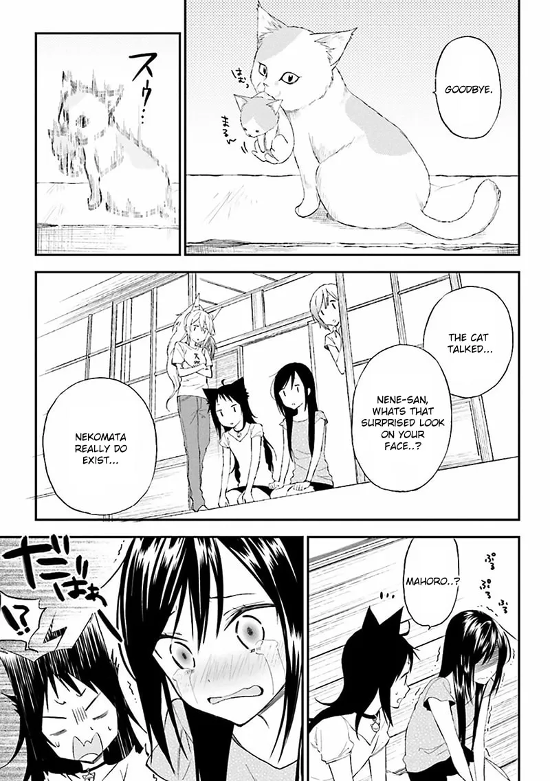 Read Ayakashiko chapter 6 image 18 on Lezhin