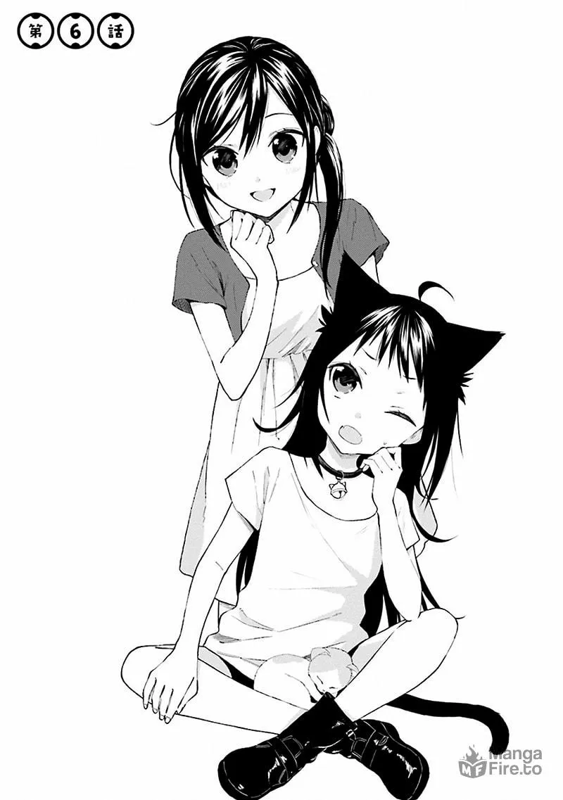 Read Ayakashiko chapter 6 image 2 on Lezhin