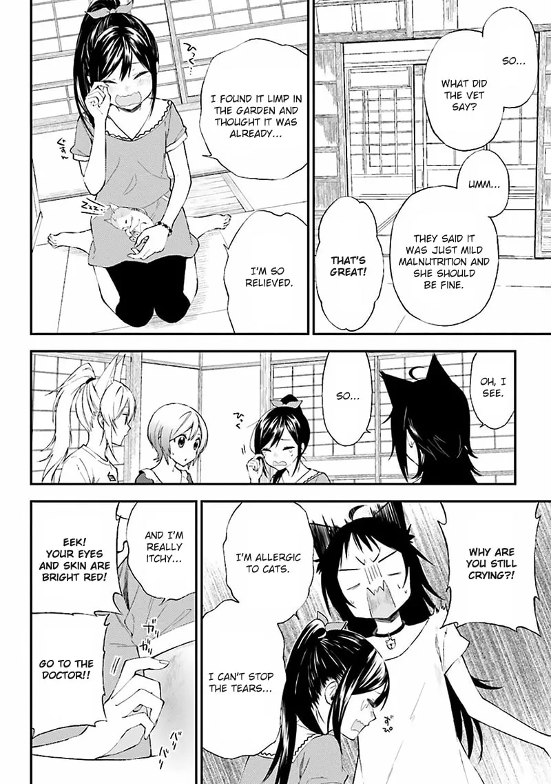 Read Ayakashiko chapter 6 image 3 on Lezhin
