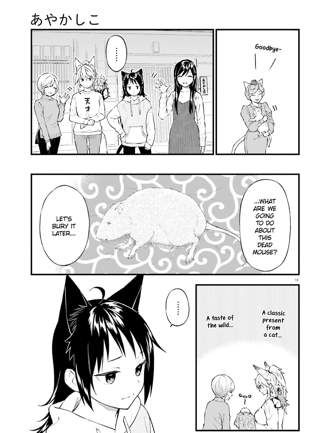 Read Ayakashiko chapter 60 image 24 on Lezhin