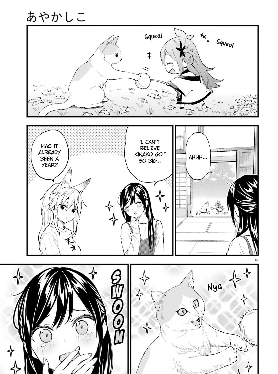 Read Ayakashiko chapter 60 image 8 on Lezhin