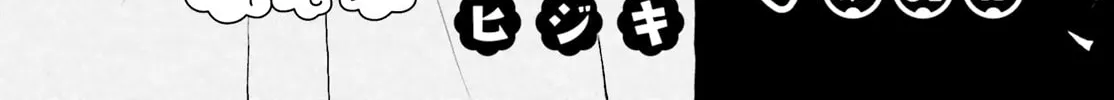 Read Ayakashiko chapter 61 image 1 on Lezhin